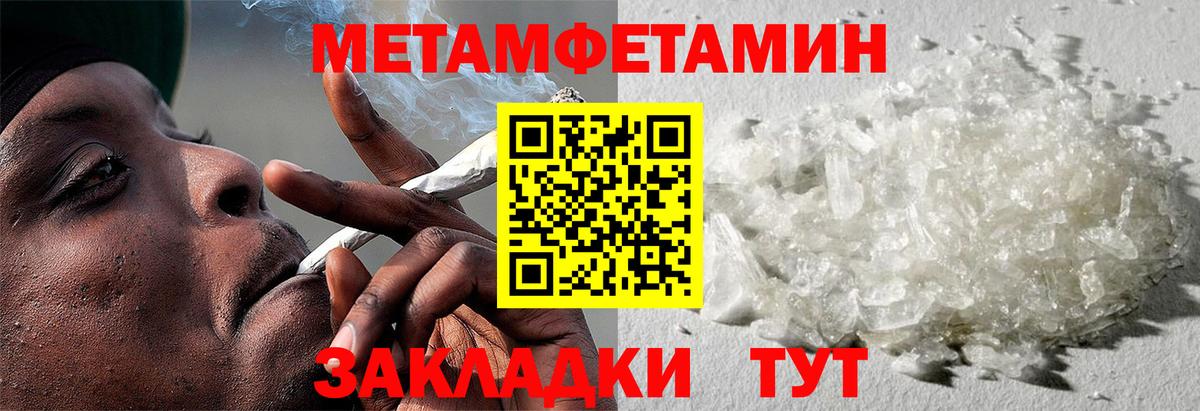 Амфетамин Premium  Вход с VPN  Осинники 