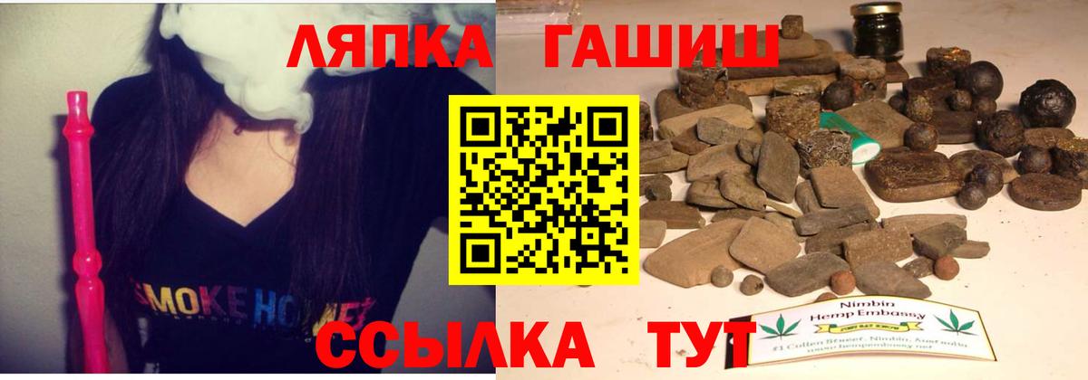 ГАШ AMNESIA HAZE  Вход с VPN  Осинники  где продают наркотики  ГАШИШ убойный 