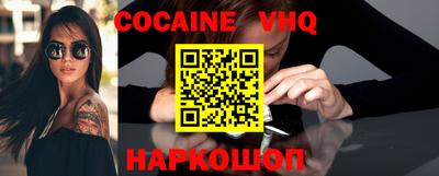 ALPHA PVP Будённовск