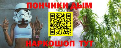 ALPHA PVP Будённовск