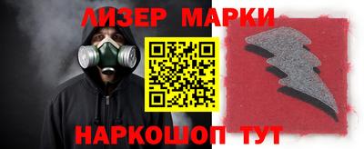 марихуана Бугуруслан
