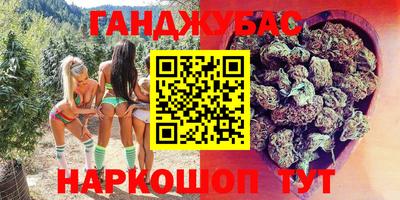 таблы Бузулук