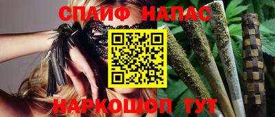 марихуана Бугуруслан