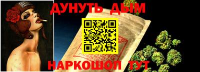 ALPHA PVP Будённовск