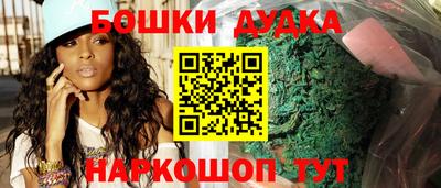 марихуана Бугуруслан