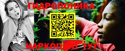 марихуана Бугуруслан