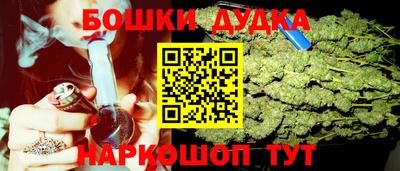 таблы Бузулук