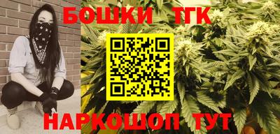 таблы Бузулук