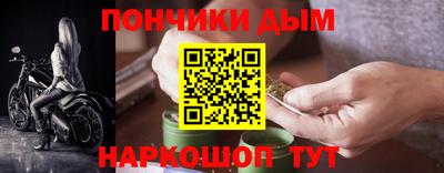 таблы Бузулук