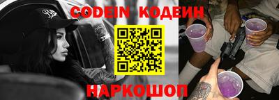 ALPHA PVP Будённовск