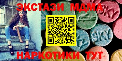 ALPHA PVP Будённовск