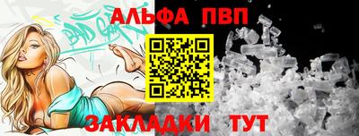 таблы Бузулук