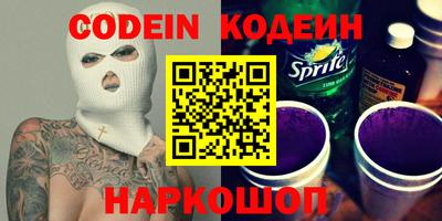 ALPHA PVP Будённовск