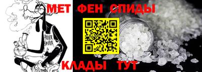 таблы Бузулук