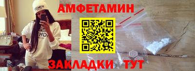 ALPHA PVP Будённовск