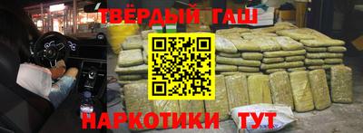 таблы Бузулук