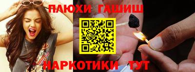 марихуана Бугуруслан