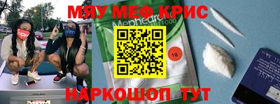 таблы Бузулук