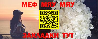 таблы Бузулук