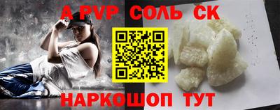 марихуана Бугуруслан