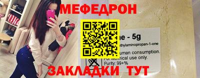 таблы Бузулук