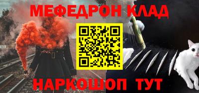 ALPHA PVP Будённовск