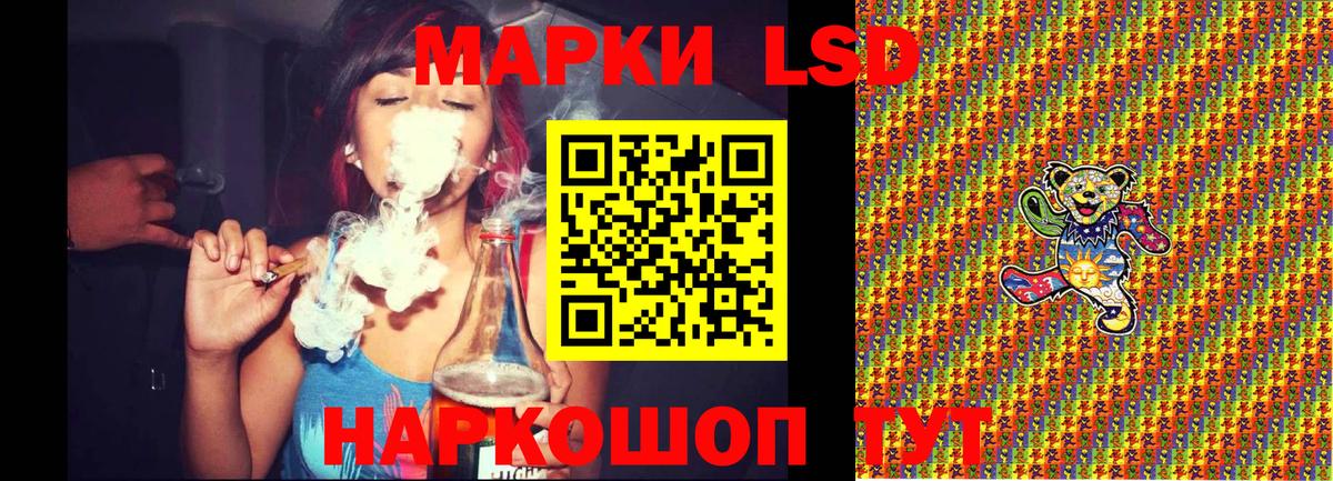 Марки NBOMe 1,8мг Осинники